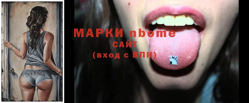 Марки NBOMe 1,5мг  Миллерово 